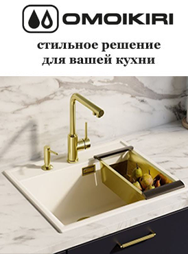 Omoikiri Omoikiri